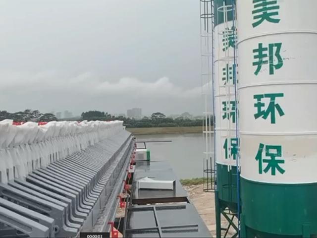 山东东莞松山湖河道淤泥脱水工程视频